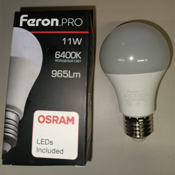 Энергосберегающая LED лампа 