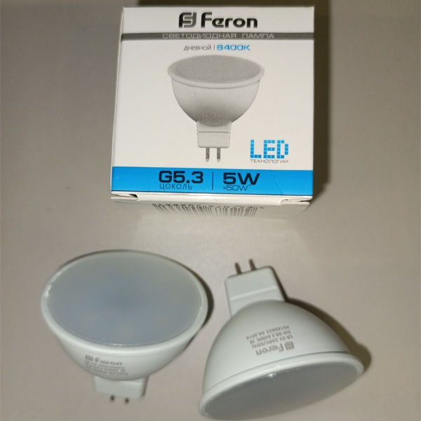 Энергосберегающая LED лампочка для точечных светильников, мощностью 5 Вт, с цоколем GU5.3 холодный свет