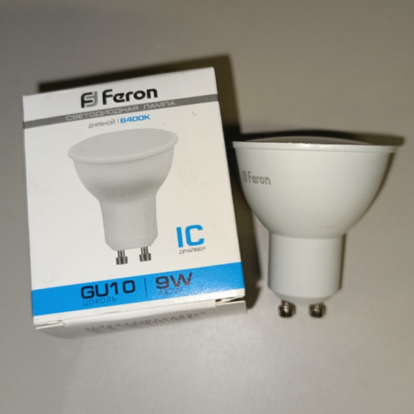 Энергосберегающая LED лампа акцентного освещения мощностью 9 Вт с цоколем GU10 холодного света для точечных светильников