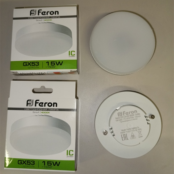 LED лампочка таблетка мощностью 15 Вт с цоколем GX53 белый свет для натяжных потолков