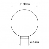 Рассеиватель шар TDM ПММА 160 мм дымчатый (резьба А 85)