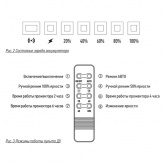Прожектор светодиодный JazzWay PFL SOLAR 02 50W 6500К GR IP65 с солнечной панелью и пультом