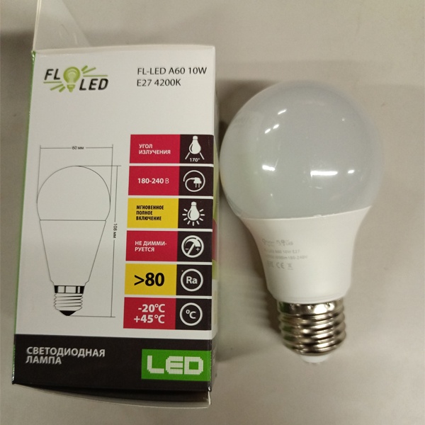 Светодиодная энергосберегающая лампа 