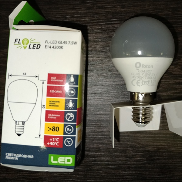 Светодиодная лампа FL-LED GL45 7.5W 220V E14 белый свет Foton Lighting