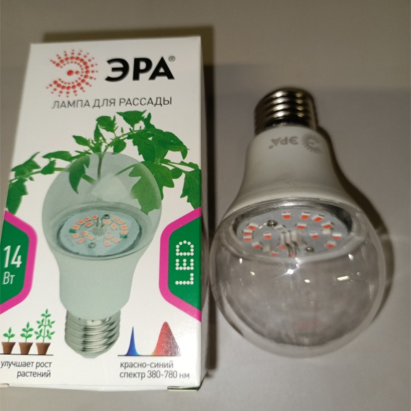 Светодиодная Фито лампа ЭРА для ускорения роста растений, мощностью 14 Ватт