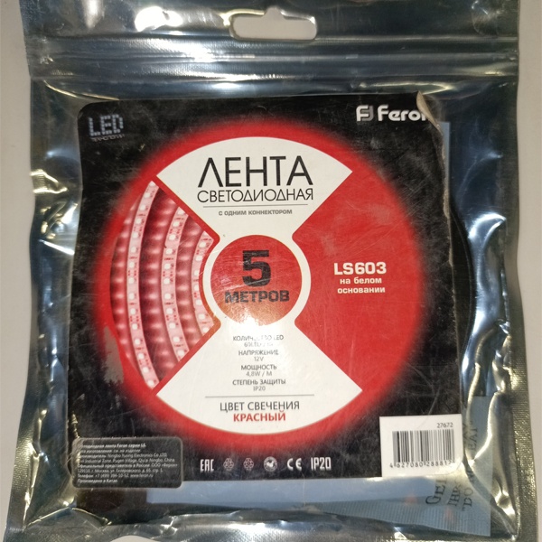 Открытая красная светодиодная лента 5 метров LS603 60SMD(3528)/m, 12Вольт, мощность 4.8Вт/м IP20 Feron