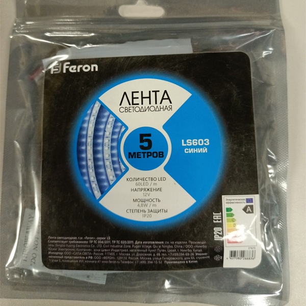 Открытая светодиодная лента синяя 5m LS603 60SMD(3528)/m 12V 4.8W/m IP20 Feron