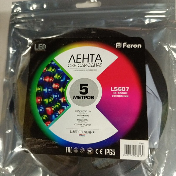 Герметичная светодиодная лента RGB 5m LS607 60SMD(5050)/m 12V 14.4W/m IP65 Feron