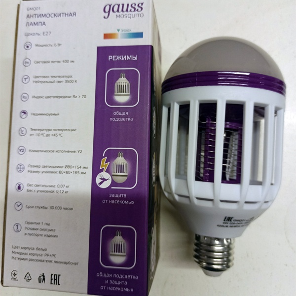 Комбинированная лампа с подсветкой и защитой от насекомых Gauss Mosquito под цоколь Е27, мощностью 6 Ватт