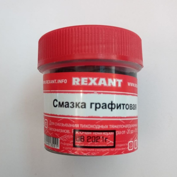 Смазка графитовая 20 мл Рексант