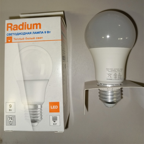 Энергосберегающая LED лампа 