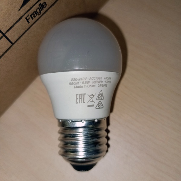 Светодиодная лампа формы шар RADIUM RL-P мощностью 6.5 Ватт (60W), белый свет