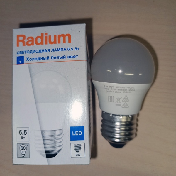 Светодиодная лампа формы шар RADIUM RL-P мощностью 6.5 Ватт (60W), белый свет