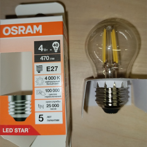 Филаментная лампочка формы шарик с нитевидными светодиодами Осрам мощностью 4 Ватта, с цоколем E27, нейтральный белый свет, прозрачная колба