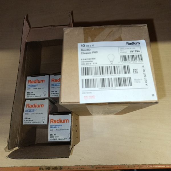 Светодиодная матовая лампочка в форме шарика RADIUM RL-P, 6,5 Вт, теплый свет