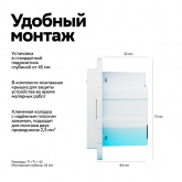 Умная розетка AtlasDesign Sber & Systeme Electric 2P+E 16А шторки Zigbee L+N, белый