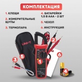 Токовые клещи UNI-T UT202+