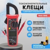 Токовые клещи UNI-T UT202+