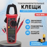 Токовые клещи UNI-T UT204+