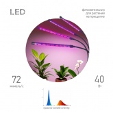 Светильник для растений на прищепке ЭРА FITO-40W-АLED-RB красно-синего спектра 40 Вт чёрный