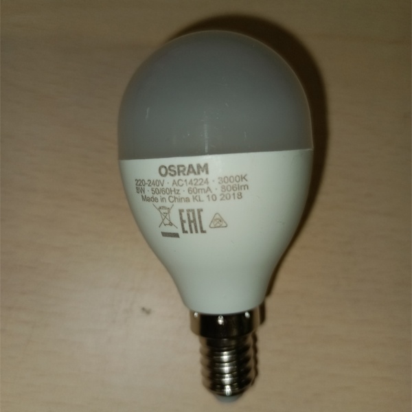 Светодиодная лампочка в форме шарика Осрам LS CLASSIC P, матовая колба, мощностью 8 Ватт, теплый белый свет