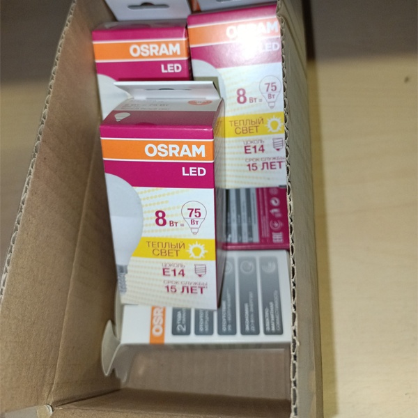 Светодиодная лампочка в форме шарика Осрам LS CLASSIC P, матовая колба, мощностью 8 Ватт, теплый белый свет