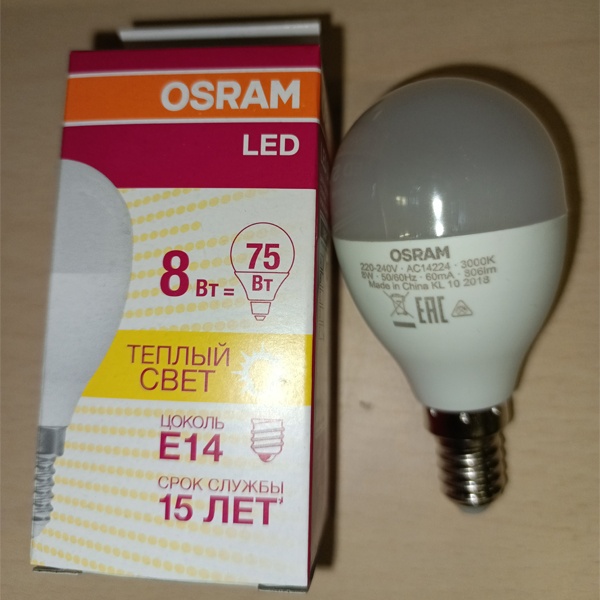 Светодиодная лампочка в форме шарика Осрам LS CLASSIC P, матовая колба, мощностью 8 Ватт, теплый белый свет