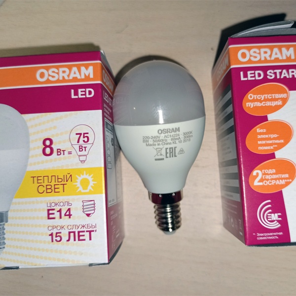 Светодиодная лампочка в форме шарика Осрам LS CLASSIC P, матовая колба, мощностью 8 Ватт, теплый белый свет