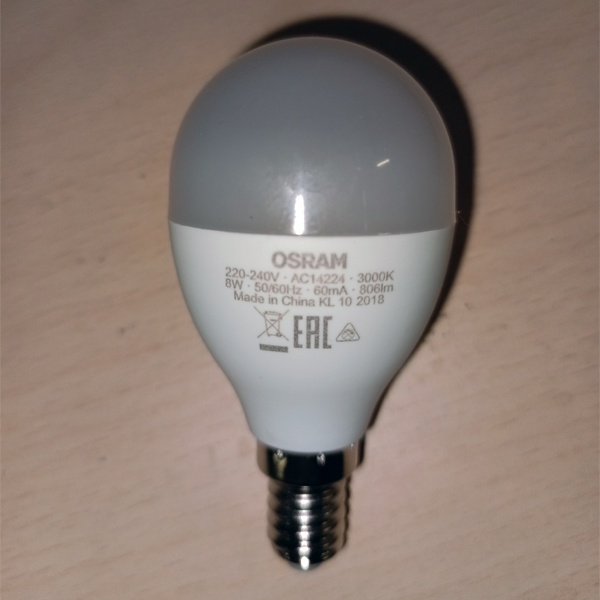 Светодиодная лампочка в форме шарика Осрам LS CLASSIC P, матовая колба, мощностью 8 Ватт, теплый белый свет