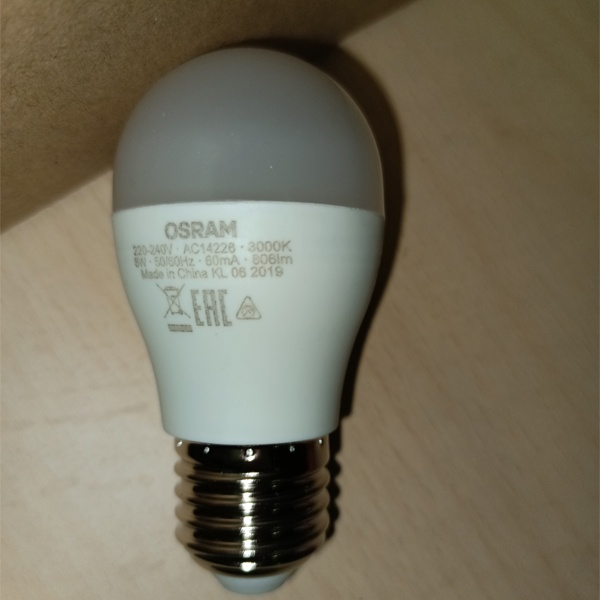 Светодиодная лампочка в форме шарика Осрам LS CLASSIC P, матовая колба, мощностью 8 Ватт, теплый свет