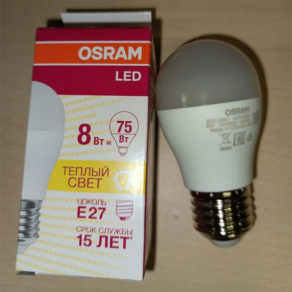 Светодиодная лампочка в форме шарика Осрам LS CLASSIC P, матовая колба, мощностью 8 Ватт, теплый свет