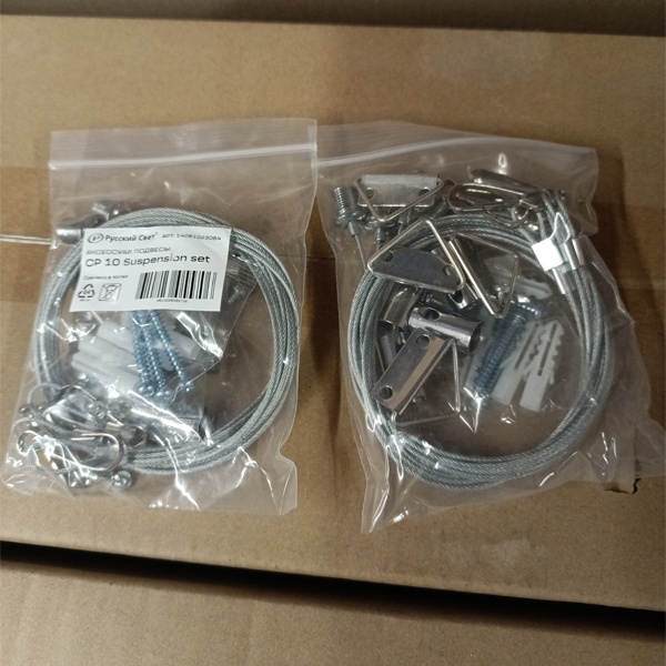 Система тросовых подвесов 1 м для светодиодных панелей Русский Свет