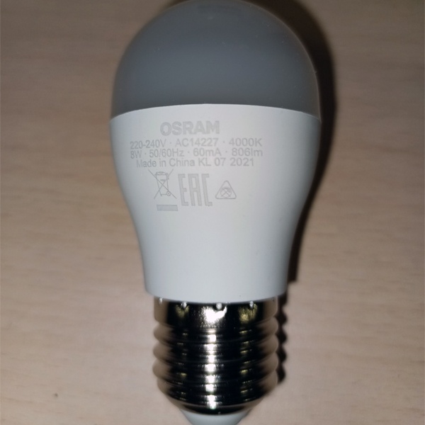 Светодиодная лампочка в форме шарика Осрам LS CLASSIC P, матовая колба, мощностью 8 Ватт, белый свет