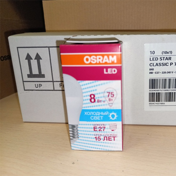 Светодиодная лампочка в форме шарика Осрам LS CLASSIC P, матовая колба, мощностью 8 Ватт, белый свет