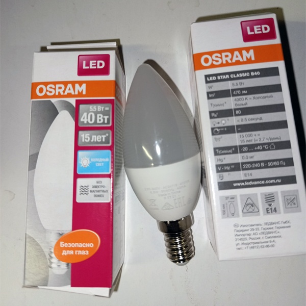 Светодиодная лампа свечеобразной формы Осрам с цоколем E14, мощностью 5,5 Ватт, нейтральный белый свет