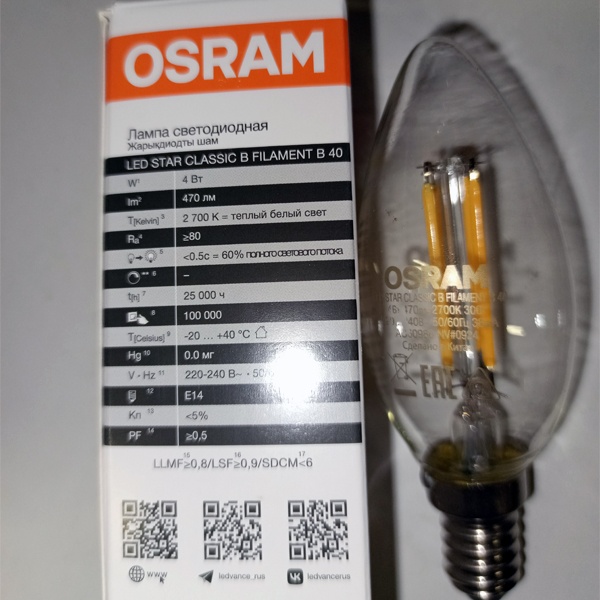 Энергосберегающая LED лампочка свеча с нитевидными светодиодами, мощностью 4 Ватта, с цоколем E14, теплый свет, прозрачная колба