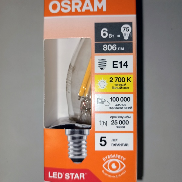 Энергосберегающая LED лампочка свеча с нитевидными светодиодами, мощностью 6 Ватт, с цоколем E14, теплый свет, прозрачная колба