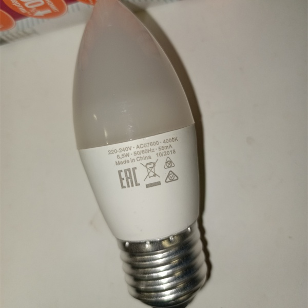 Энергосберегающая LED лампочка свеча мощностью 6,5 Ватт с цоколем E27 нейтральный белый свет