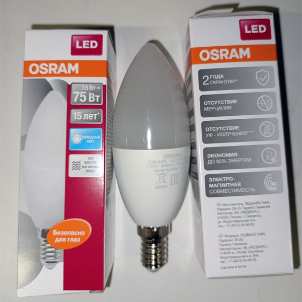 Светодиодная лампочка свеча Осрам, мощность 7,5 Ватт, с цоколем E14, нейтральный белый свет