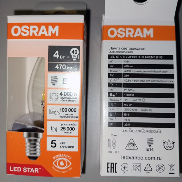 Энергосберегающая LED лампочка свеча с нитевидными светодиодами, мощностью 4 Ватта, с цоколем E14, нейтральный белый свет, прозрачная колба