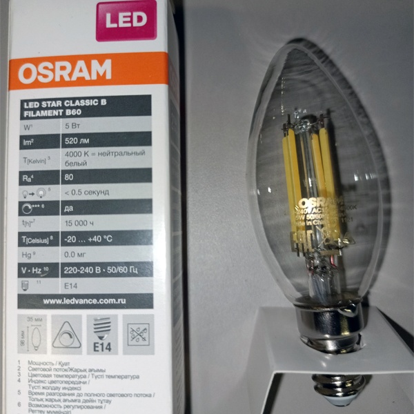 Диммируемая филаментная лампочка свеча Осрам LED SCL B, мощностью 5 Ватт, с цоколем E14, нейтральный белый свет