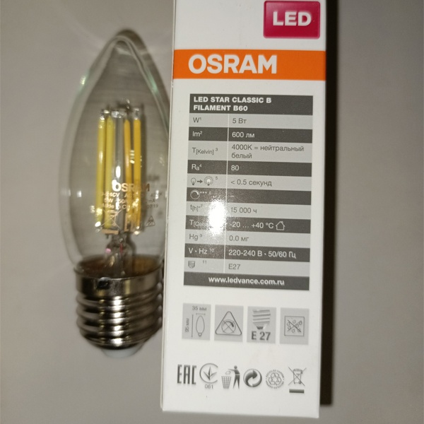 Энергосберегающая LED лампочка свеча с нитевидными светодиодами, мощностью 5 Ватт, с цоколем E27, нейтральный белый свет, прозрачная колба