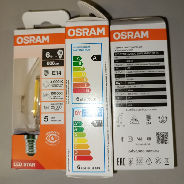 Филаментная лампочка формы свеча на ветру с нитевидными светодиодами Осрам мощностью 6 Ватт, с цоколем E14 (миньон), нейтральный белый свет, прозрачная колба