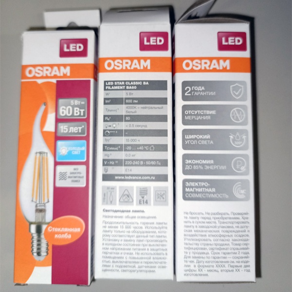 Филаментная лампочка формы свеча на ветру Осрам с нитевидными светодиодами, мощностью 5 Ватт, с цоколем E14, нейтральный белый свет, прозрачная колба