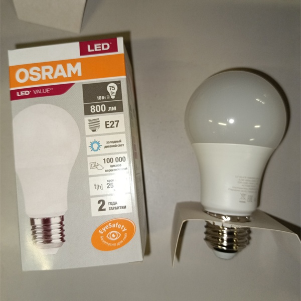 Энергосберегающая LED лампа 