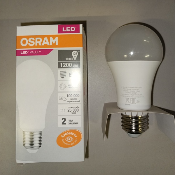 Энергосберегающая LED лампа 