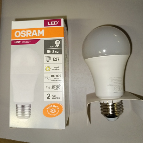 Энергосберегающая LED лампа 