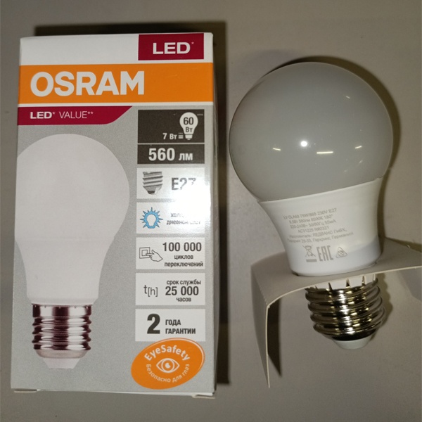 Энергосберегающая LED лампа 