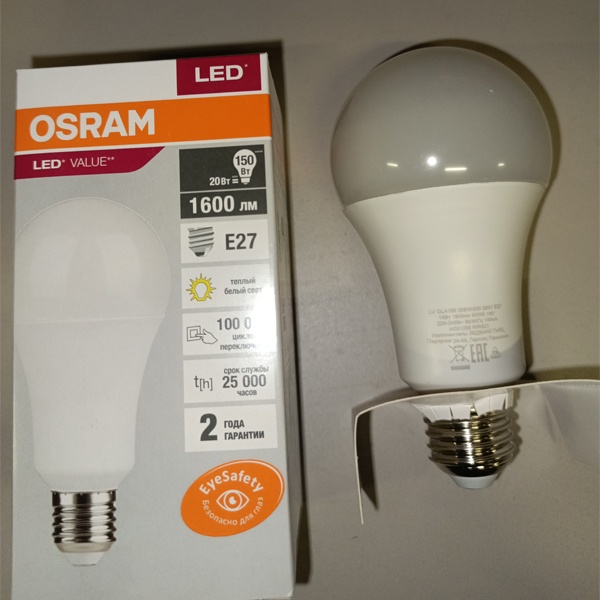 Энергосберегающая LED лампа 