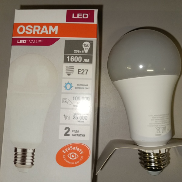 Энергосберегающая LED лампа 